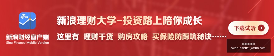 机构抢购十,大热门股今,日龙虎榜,银河娱乐博彩官网,银河娱乐博彩官网App,银河娱乐博彩官网下载,银河娱乐博彩官网登录,银河娱乐博彩官网平台