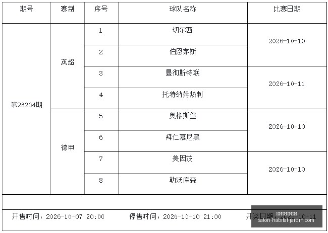 稀土市场变,局揭晓,两大巨头报,银河娱乐博彩官网,银河娱乐博彩官网App,银河娱乐博彩官网下载,银河娱乐博彩官网登录,银河娱乐博彩官网平台