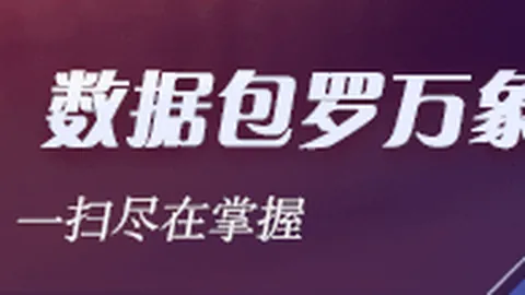机构抢购十大热门股今日龙虎榜，九鼎新材遭4543万抛售，避雷指南在此